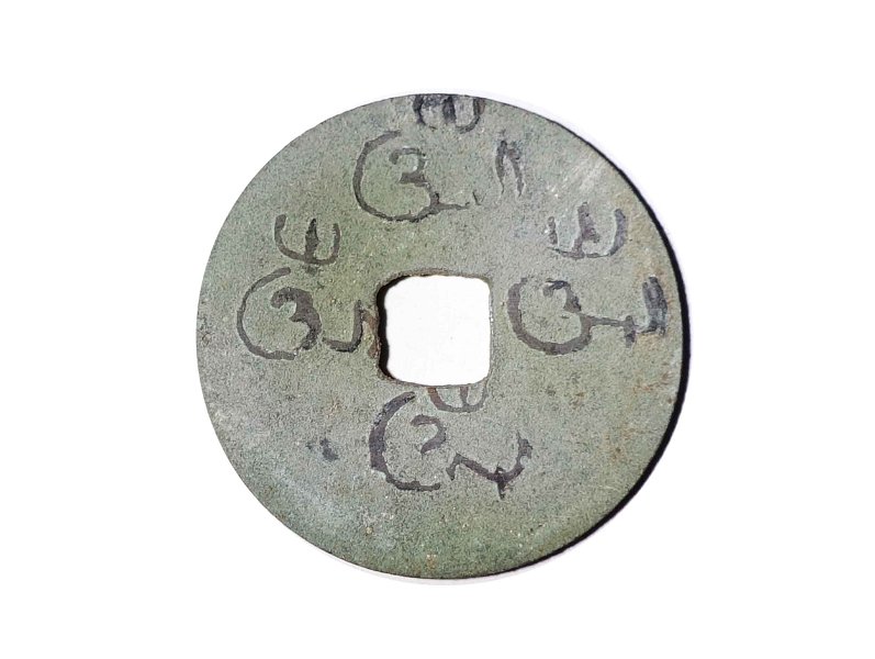 Pis Bolong Koci Catur Ongkara India 